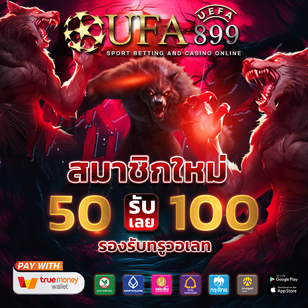 ชาบูสล็อต168